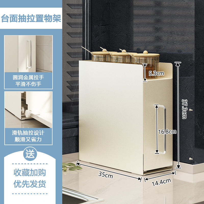 Single-layer countertop pull-out shelf - white