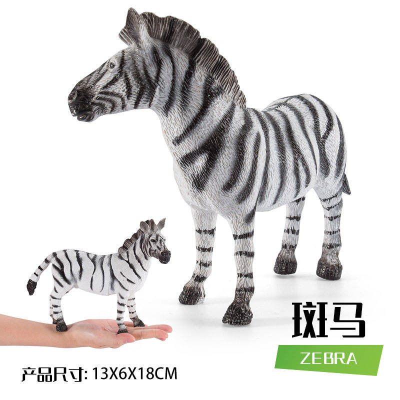 Zèbre (environ 230g)