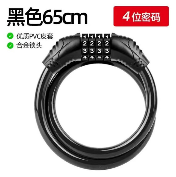 65 candados de anillo de cuero negro - cuatro dígitos