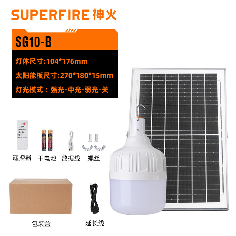 SG10-B Camping Light - Approximately 10 hours of battery life