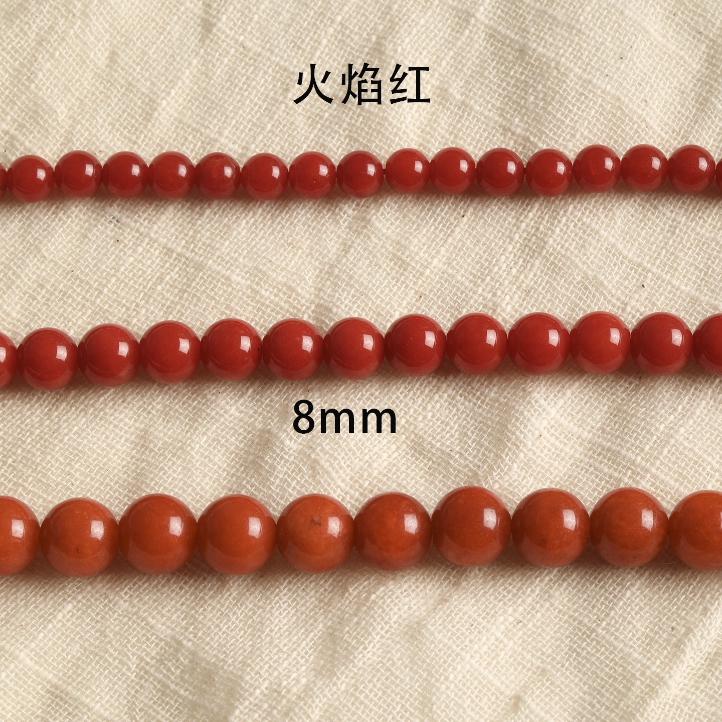 Rouge flamme 8mm 5pcs