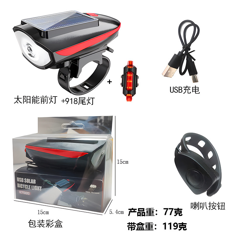 Red 7599 headlight-918 taillight