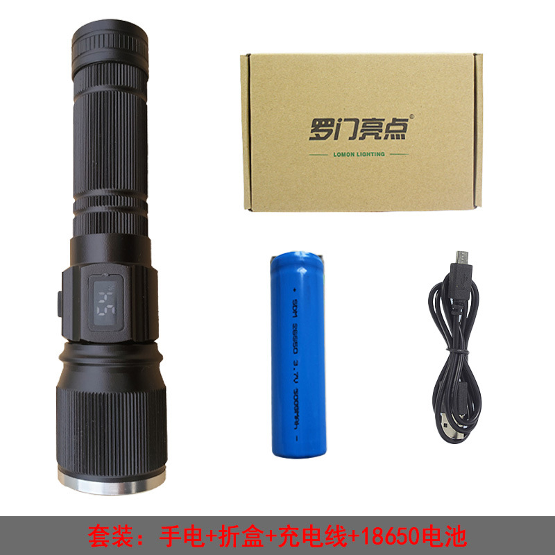 ชุดไฟฉายที่มีอายุการใช้งานแบตเตอรี่สั้น (รวมกล่องแบตเตอรี่ 1200mAh)