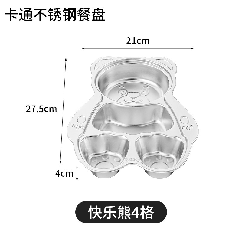 Bear-shaped four-compartment plate