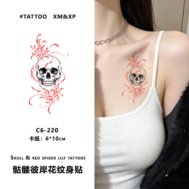 ซี6-220
