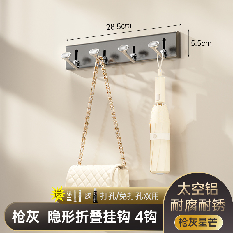 Gunmetal baseplate * Starlight four hooks