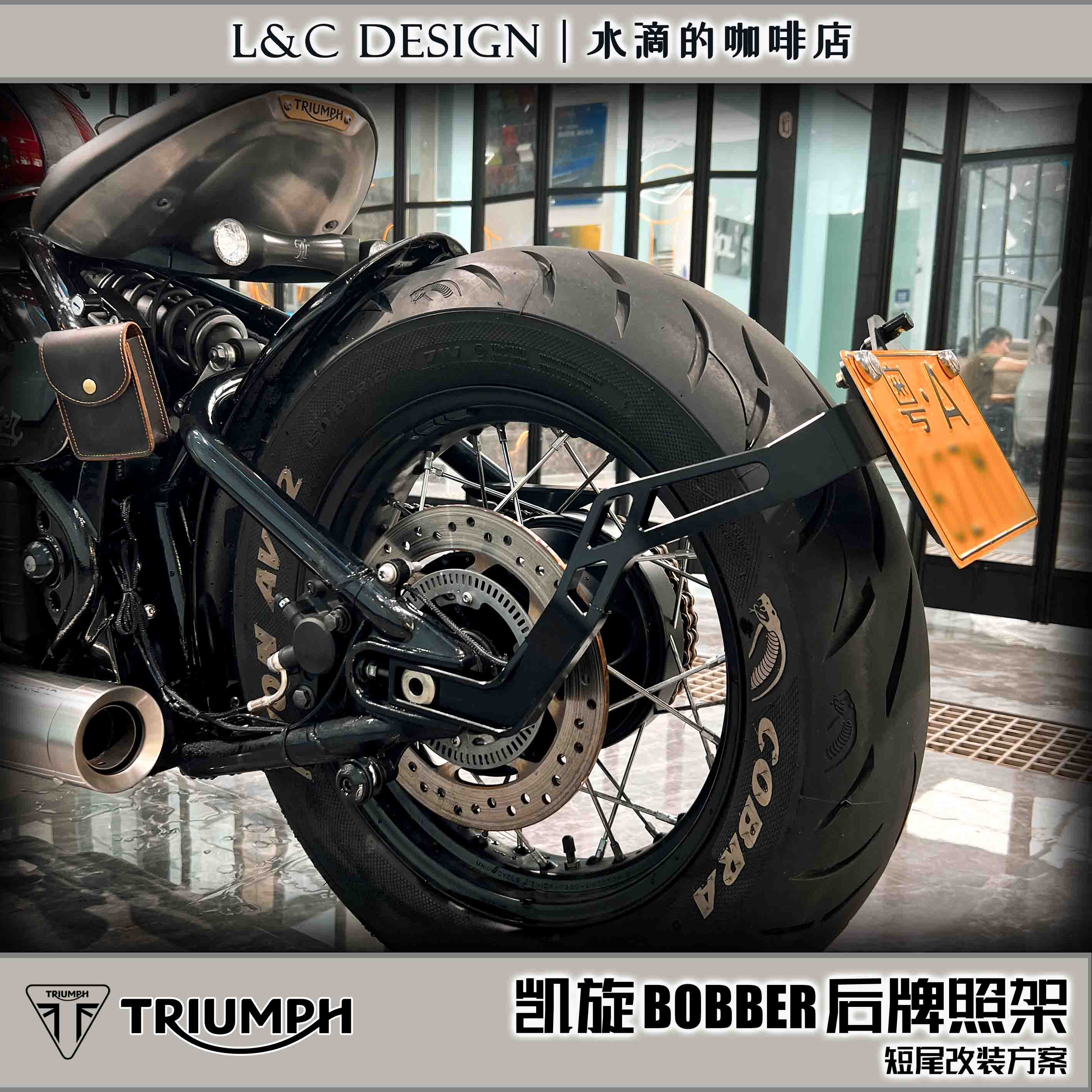 Marco de matrícula de brazo largo