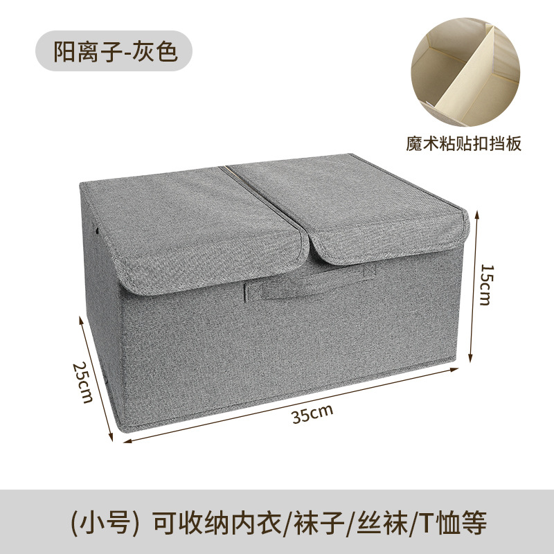 Dark gray cationic fabric