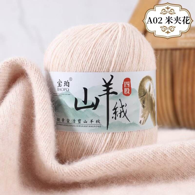 02 miga flower-4 azioni