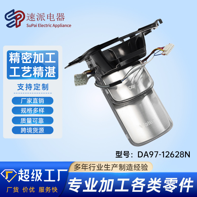 DA97-12628N DA97-12628N DA97-12628N
