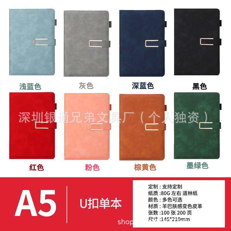 U buckle a5-200 pages-black
