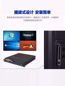 Huawei ideahubシリーズopsi5コンピューター拡張モジュールWindowsS10i5システム8Gメモリ256Gハードディスク。 - Product Image 3