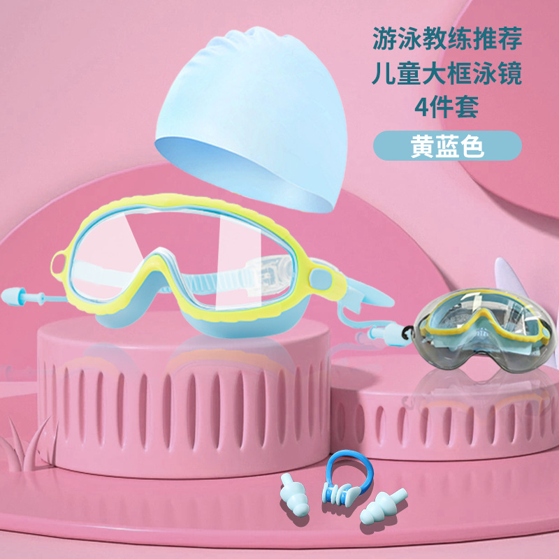 Ensemble 4 pièces jaune et bleu pour enfants