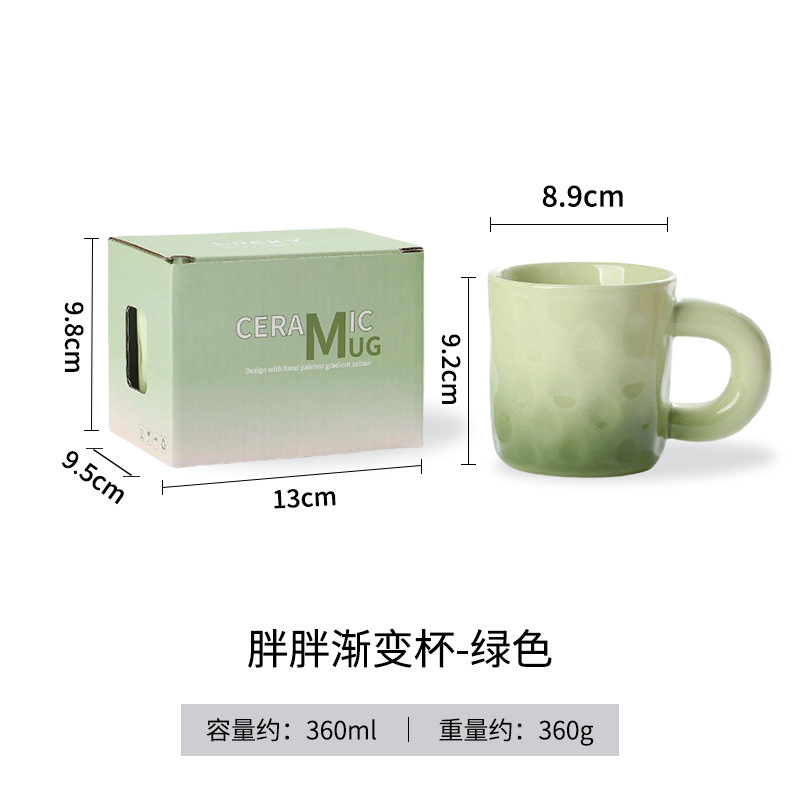 Chubby Gradient Cup - Green