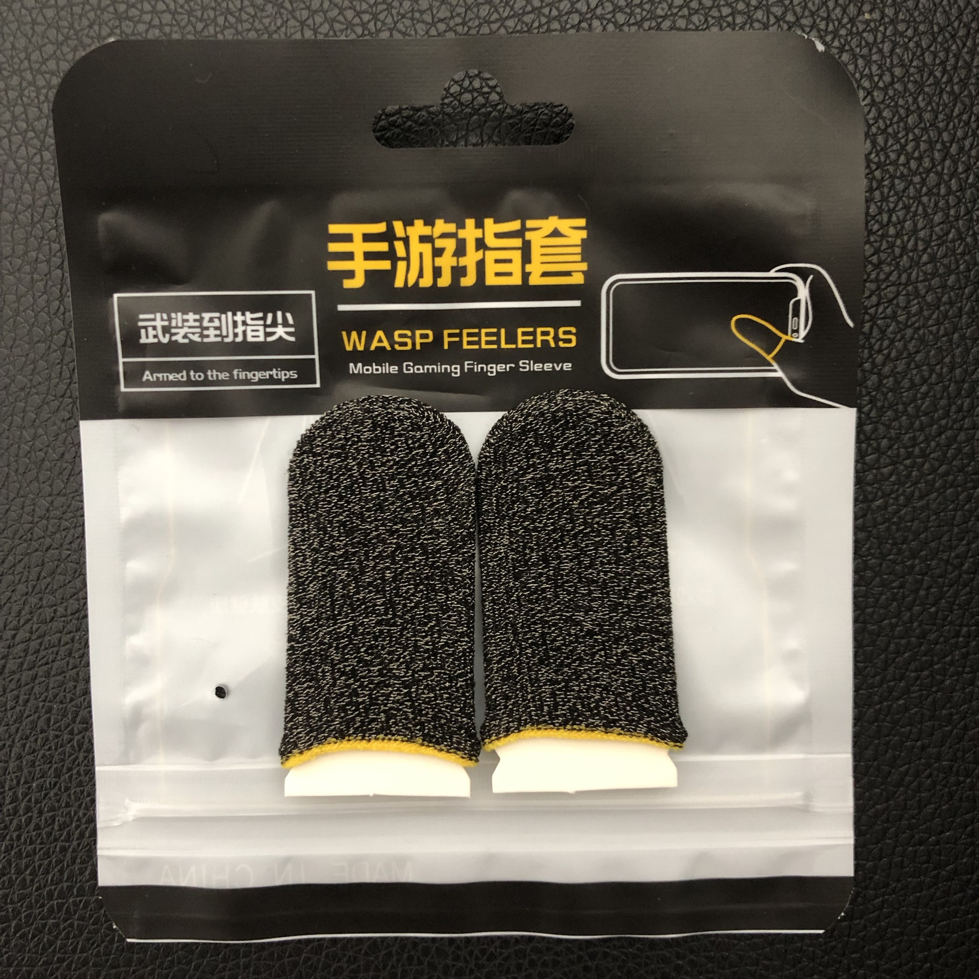 2pcs-silver fiber-black+yellow edge