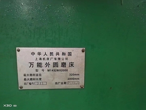 <strong>Used</strong> Good Condition <strong>Cylindrical</strong> Grinder M1432Bx2000mm <strong>Grinding</strong> <strong>Machine</strong>