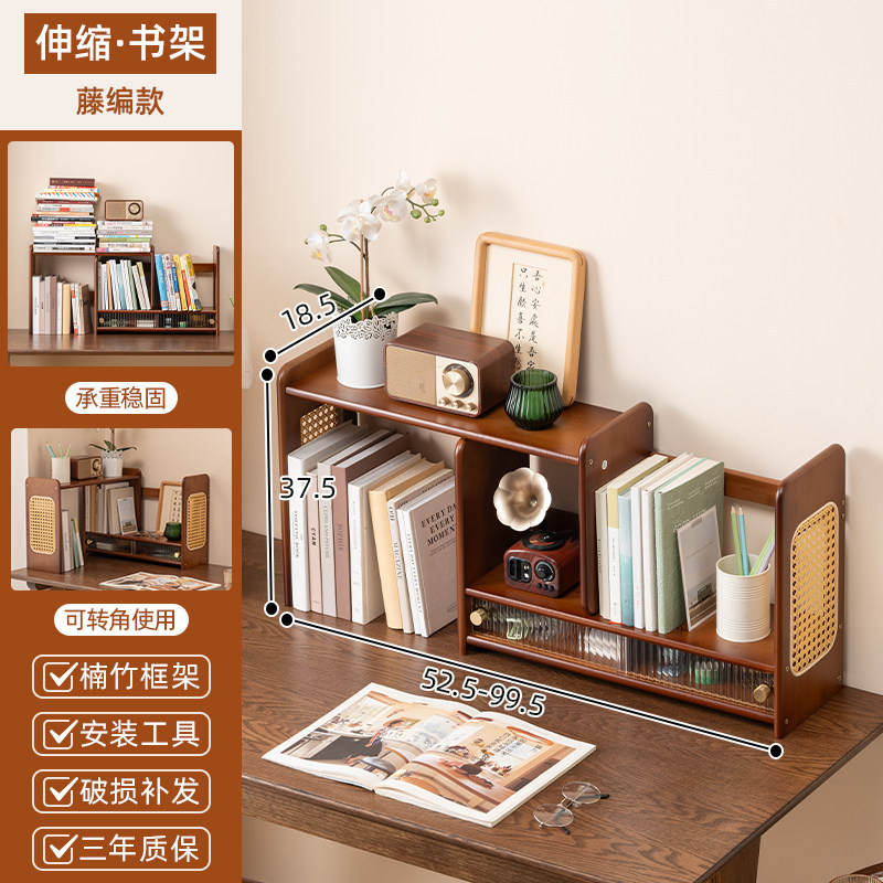 Brown - Retractable rattan bookshelf with glass doors