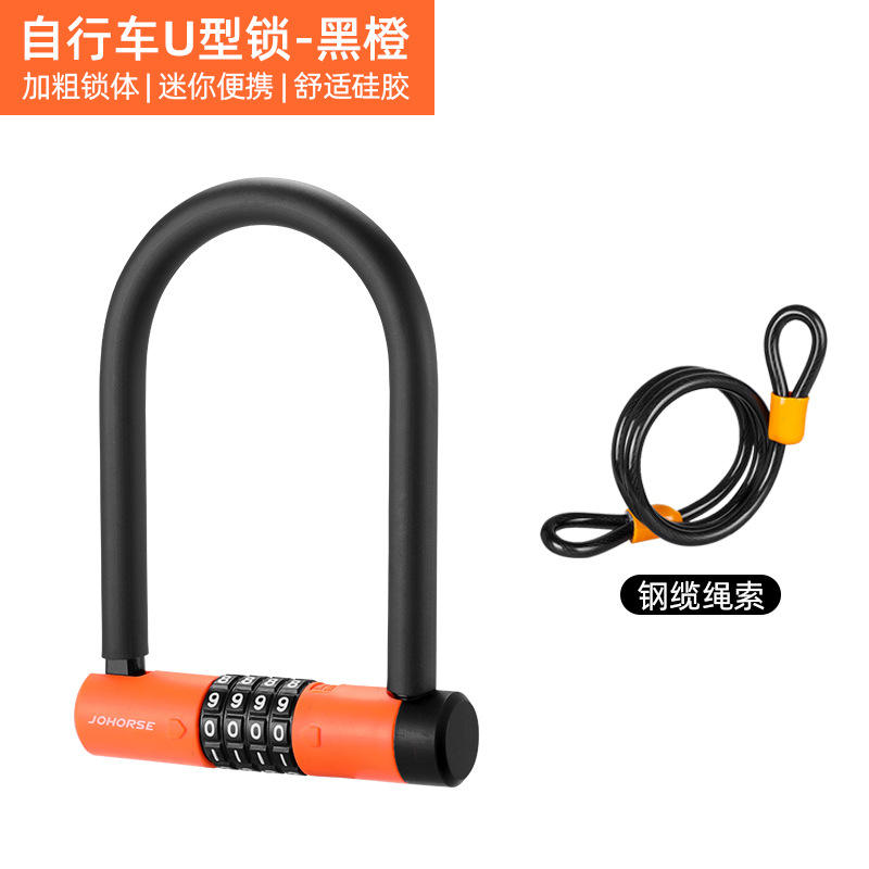 สายเคเบิลเหล็กสีส้มและสีดำ