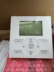 BRC1E631 condizionatore HMI PLC scheda di controllo con RS485 interfaccia di comunicazione Spot per PLC programmazione