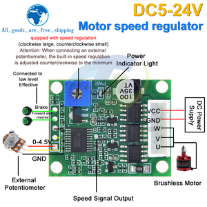 TZT DC 6-20V 60W12VブラシレスモータードライバーボードBLDCスピードコントローラー3相ガバナーホールレススイッチモジュール (ケーブル付き) - Product Image 3