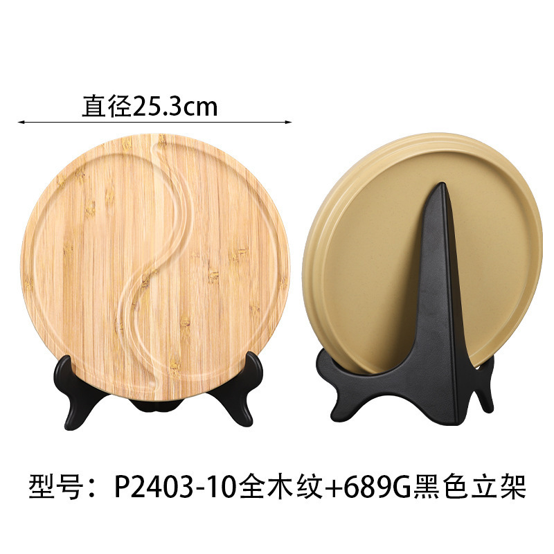 P2403-10 ลายไม้ทั้งหมด 689G สีดำ