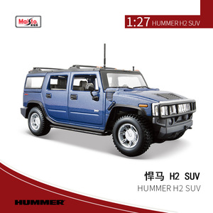 Maisto รถออฟโรด H2,โมเดลรถของเล่นหล่อจากโลหะผสมจำลองอัตราส่วน1:27 - Product Image 6