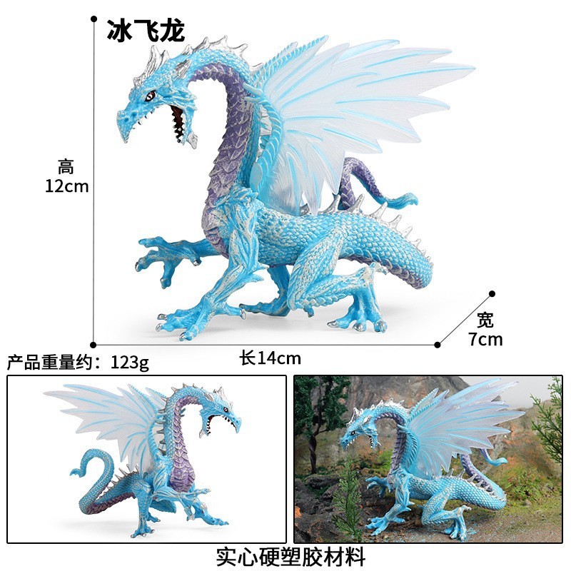 Dragon de glace M-249 coloré