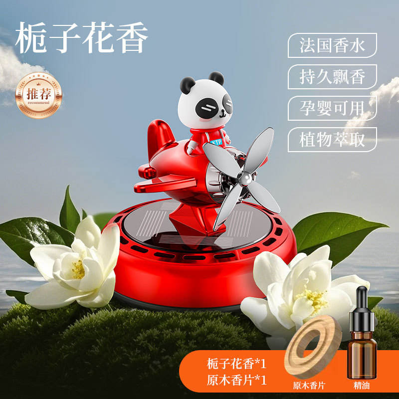 Rouge Sans huile essentielle