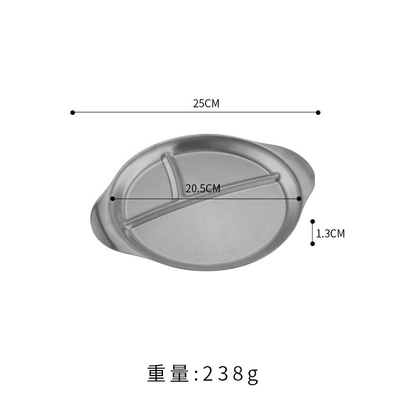 Assiette compartimentée à deux oreilles 25*21cm (argent)
