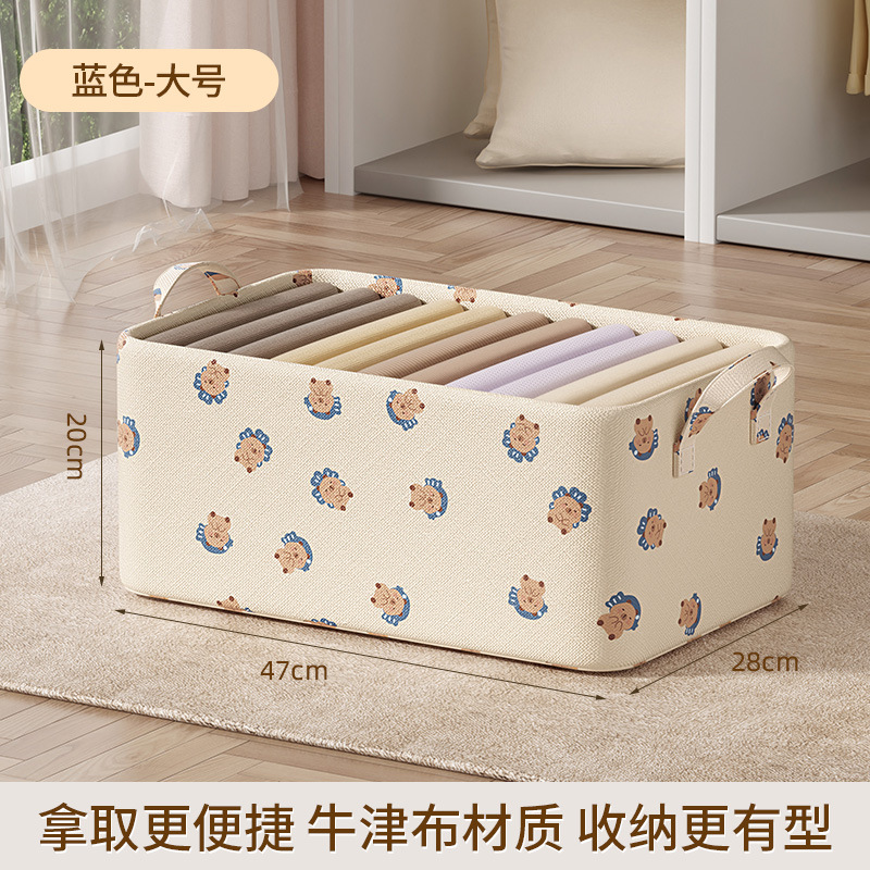 Large size, blue, no lid (47*28*20cm)