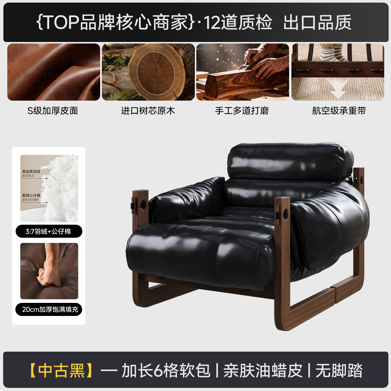 golden ratio-filled natural down-oiled wax leather-vintage black