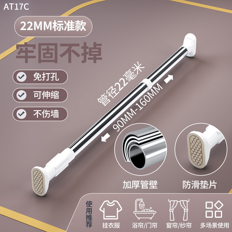 AT17C-22 tube 90-160