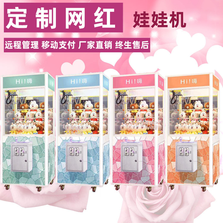 Edición personalizada privada