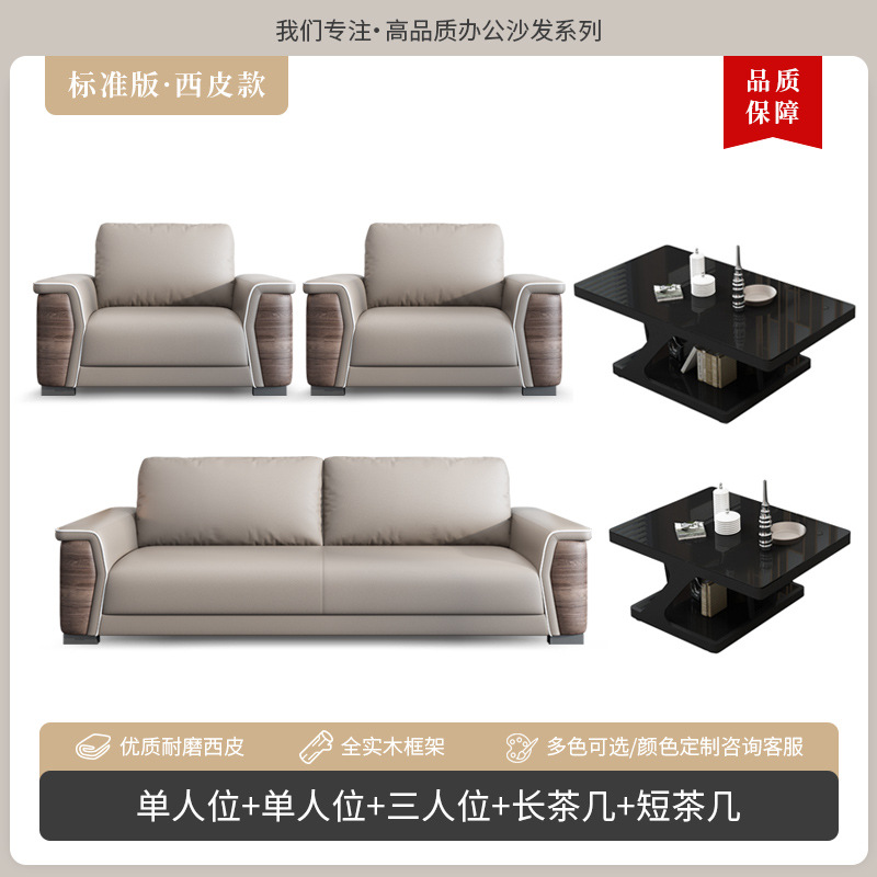 Unit three-seater coffee table (long and short)