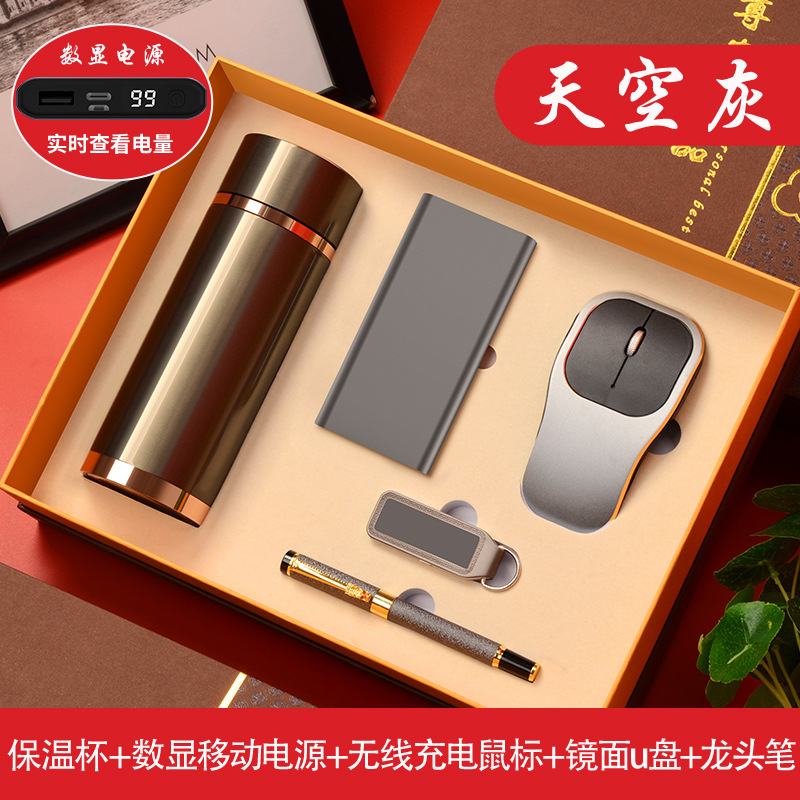 Metal pen+8GB flash drives+A6 notebook+Wireless Mouse