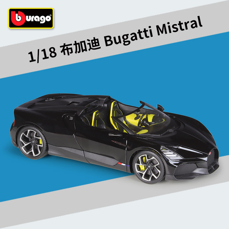 Bugatti mistral black