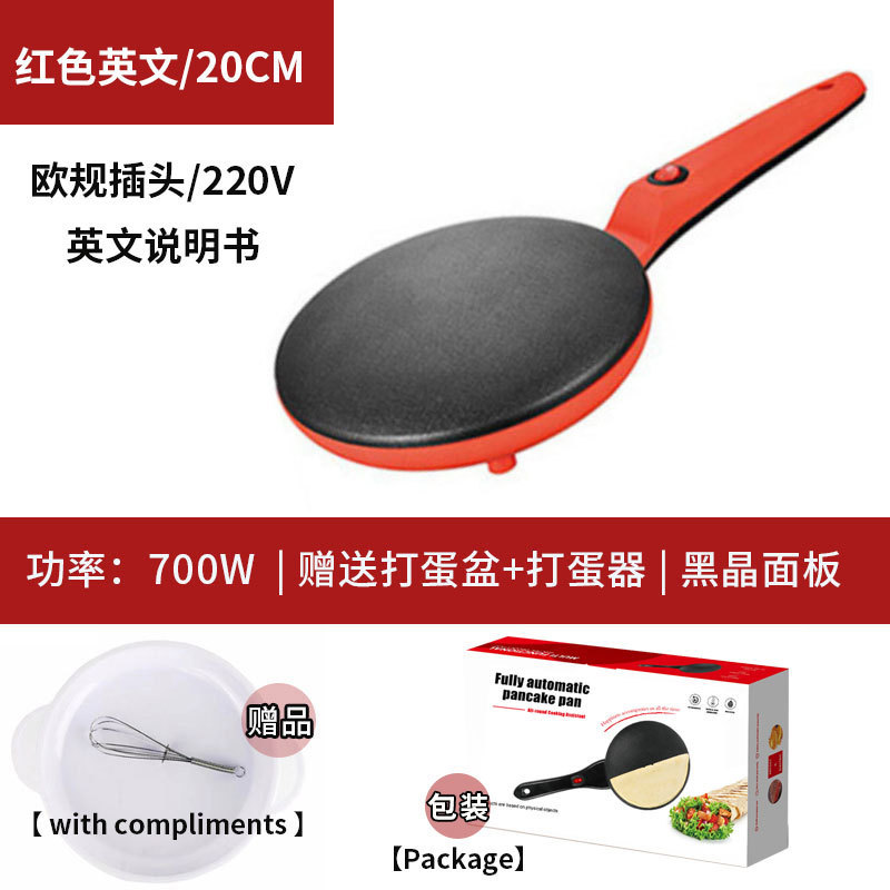 สีแดง มาตรฐานยุโรป 220V (พร้อมบรรจุภัณฑ์เสริมโฟม)