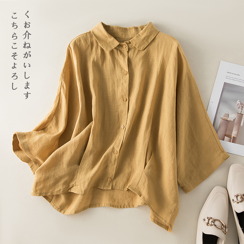 2747 Yellow