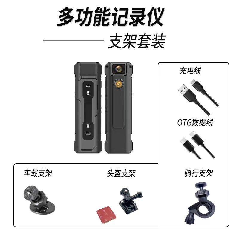 C5 DVR WiFi Version Cycling Package
