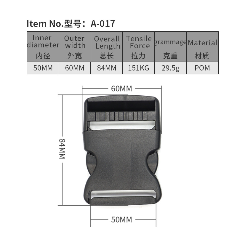 A017-50MM