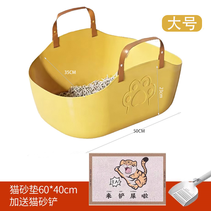 Tapis de litière portable jaune et pelle à litière pour chat
