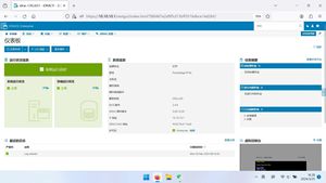 R740 Xeon Bron ze Silver 2U Rack Server Web website Datenbank server - Product Image 5