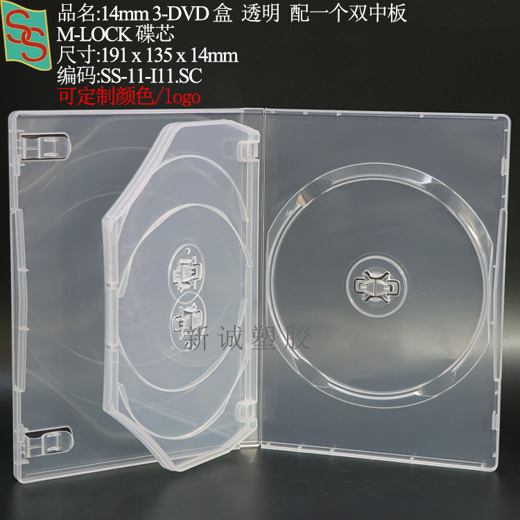 I11:14mm M-LOCK Boîtier 3-DVD Transparent