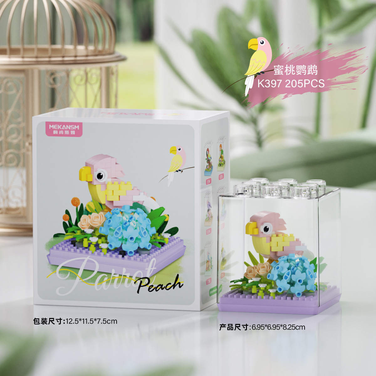Pájaros y flores-melocotón con cubierta antipolvo 205 partículas