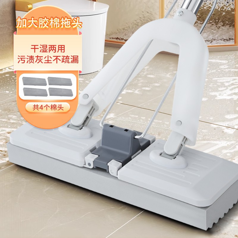 Mop with 4 heads (excluding bucket)