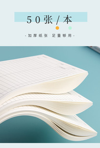 50 hojas de Papel súper largo para notas adhesivas, línea de bloc de notas, cuadrícula no adhesiva, tira larga, notas de poste, estudiantes - Product Image 4