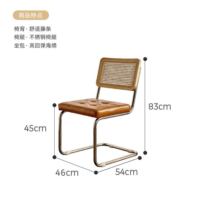 2 rattan chairs