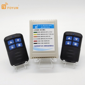 TY-R1 RFユニバーサルリモートコントロールワイヤレススイッチDC 5V-30V 3チャンネルレシーバーガレージドア用ローリングコード433mhz - Product Image 1