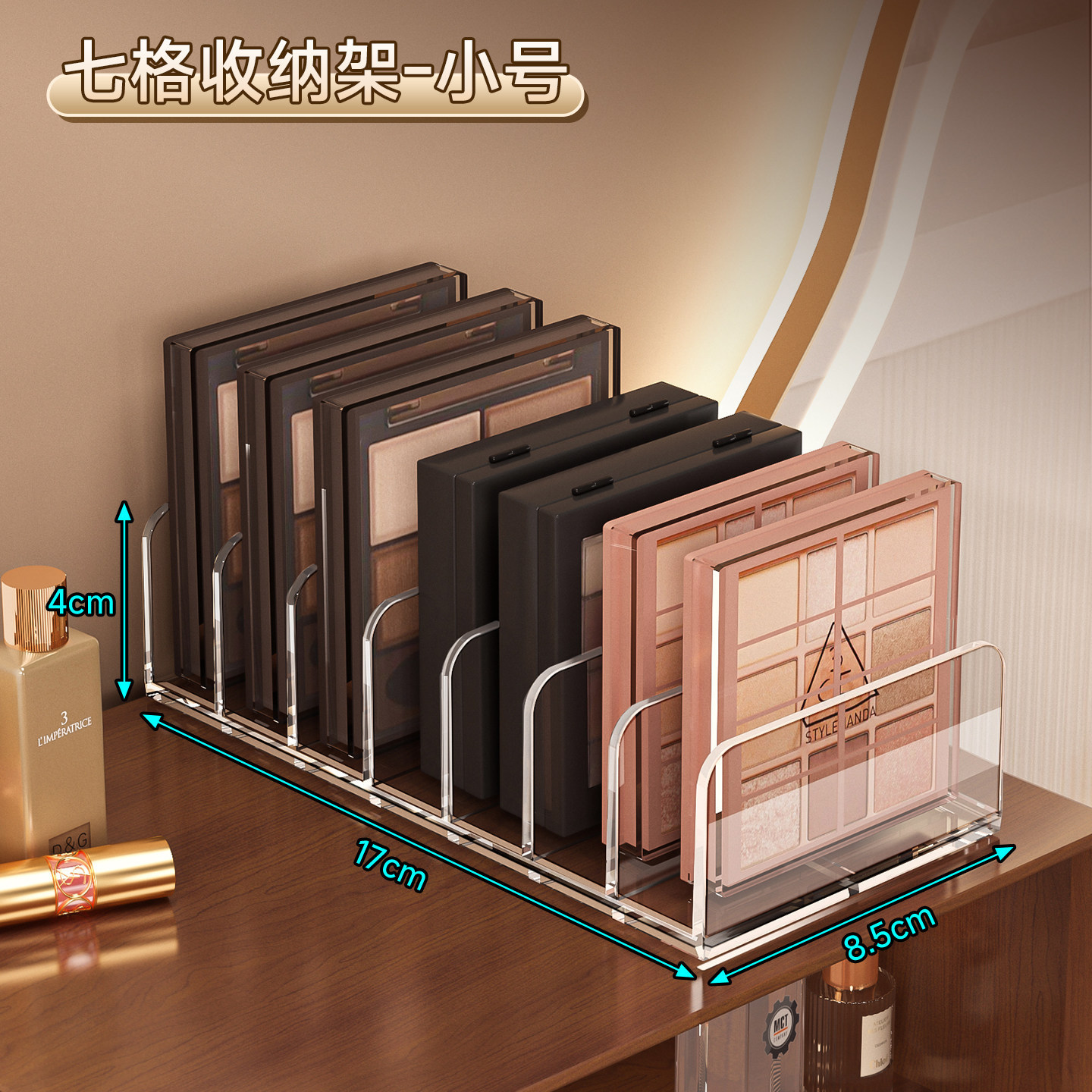 Small (7 squares) transparent