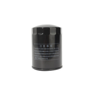 高品质8-94360427-0汽车滤清器黑色机油滤清器汽车发动机机油滤清器 - Product Image 6